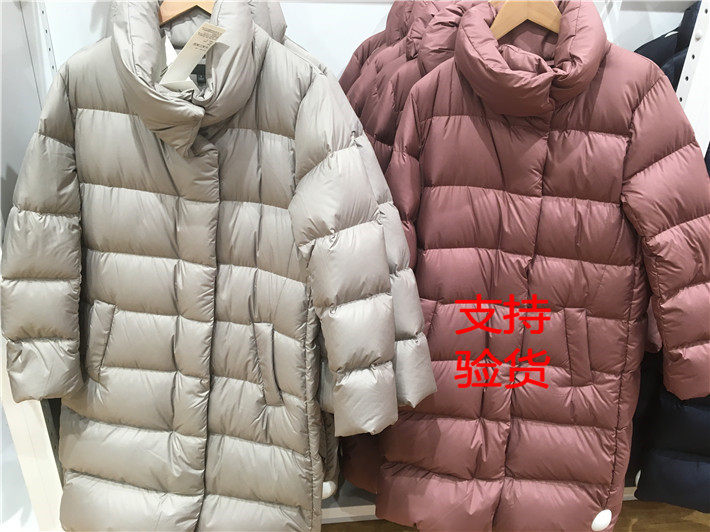 Куртки Женские Uniqlo Интернет Магазин