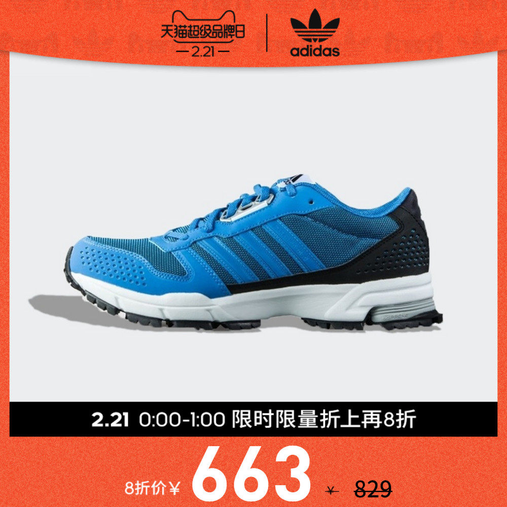 Adidas Интернет Магазин Официальный Сайт Распродажа