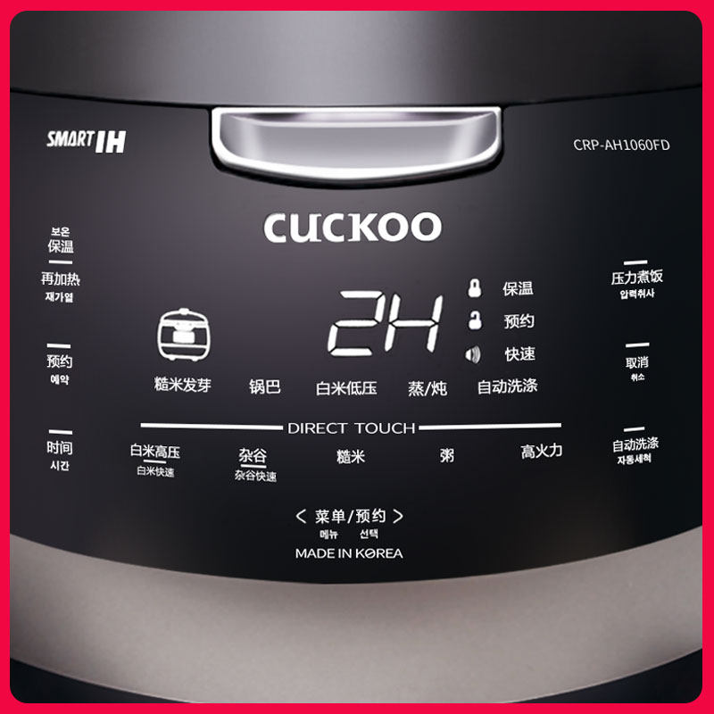 Cuckoo перевод. Cuckoo перевод. Cuckoo перевод. Ноты birdy strange birds. Запчасти для мультиварки cuckoo.